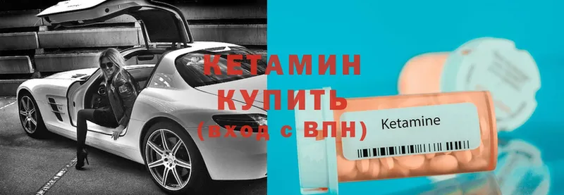 как найти закладки  Ставрополь  КЕТАМИН ketamine 