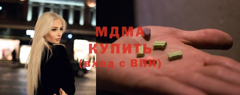 купить наркотик  Ставрополь  MDMA молли 