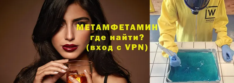 Метамфетамин Декстрометамфетамин 99.9%  Ставрополь 